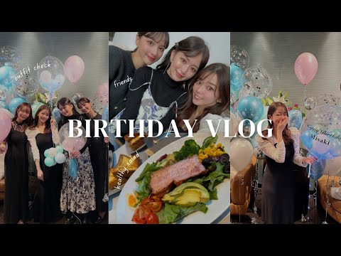 BIRTHDAY VLOG #birthdayvlog#vlog#誕生日#誕生日動画