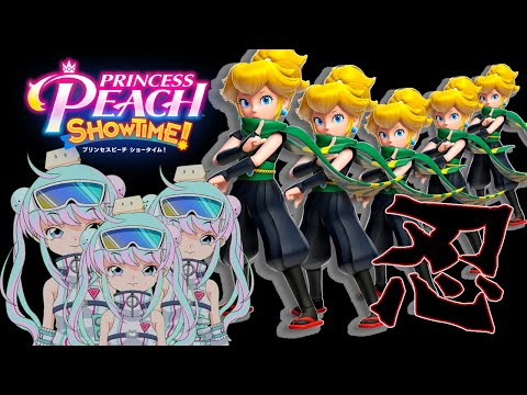 にんにんにんにんにんにんにん！ピィチ【プリンセスピーチshowtime】