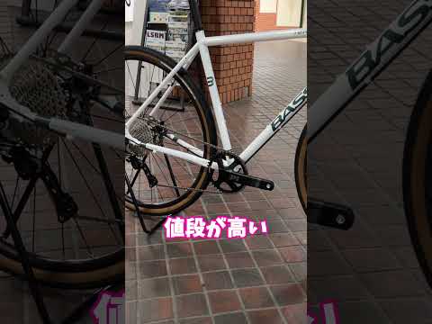 ロードバイクで驚いた事 3つ。【カンザキ/エバチャンネル】