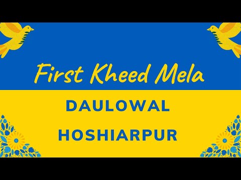 First Kheed Mela (Daulowal ) Hoshiarpur :Bunty HD Studio Mob78888-25123