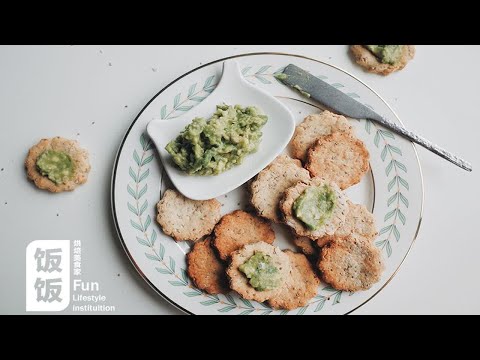 抗饿神器【减脂奇亚籽饼干】