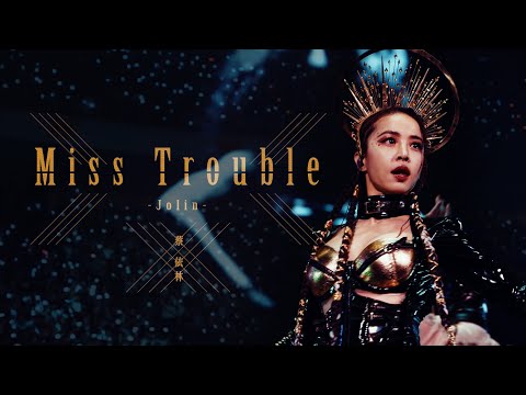 蔡依林 Jolin Tsai《Miss Trouble》Official Live Music Video