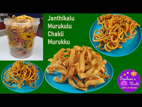 Perfect murukulu 👌| Crispy and crunchy chakli  | Janthikalu  | super easy murukku