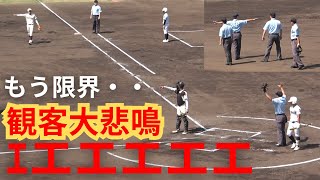 これはひどい・・甲子園を超える大誤審が高校野球の新人戦決勝で勃発！東筑‐真颯館2024夏＜北九州市内高校新人野球大会＞高野連はリクエスト制度導入お願いします