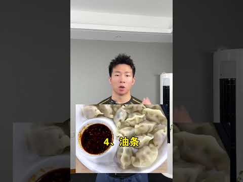 最容易发胖的主食是什么？这里面一定有小胖每天都在吃的，这些东西你都知道吗？吃瘦不饿瘦 会吃才会瘦 碳水 最容易发胖的食物 生活化减脂