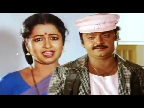 தலைவருக்கு வெத்திலை ஜோசியம் கூட நல்லா பாக்க தெரியுமா| Thenpandi Seemayile | Vijayakanth Movie Scenes