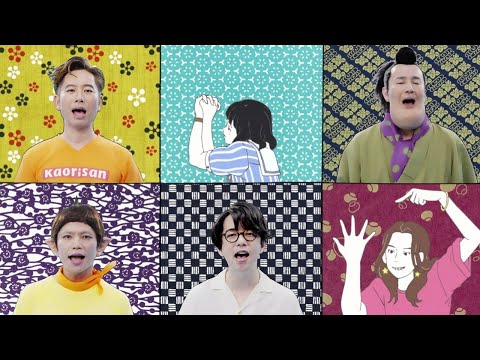 ASIAN KUNG-FU GENERATION Demachiyanagi Parallel Universe × 360 Reality Audio