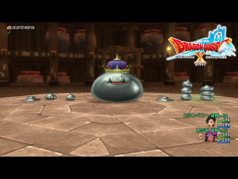 Let's Play Dragon Quest X Ep. 386 (Leveling Up the Pirate Class)