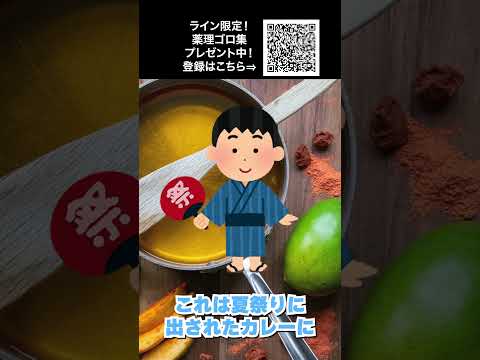 【事件】国試に出題！ヒ素で人が◯された…衝撃事件の解説します #shorts