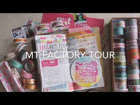 MT Factory Tour Vol.7 战利品