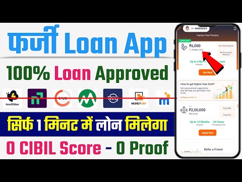 101% New instant loan app without income proof | Bad CIBIL Score Loan | loan app fast approval 2024