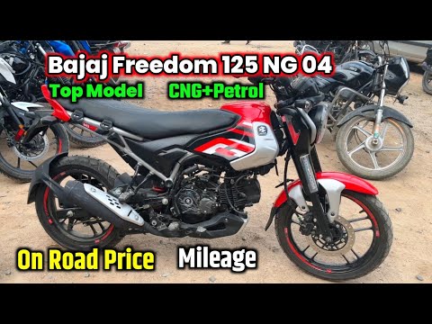 Bajaj CNG Bike | Freedom 125 NG 04 All Models 51+New Features In-depth Review. Bajaj Freedom 125