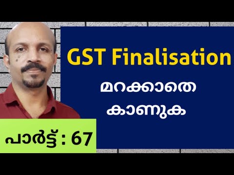 GST FINALISATION എങ്ങിനെ ചെയ്യാം  ? സിമ്പിൾ STEPS  # MALAYALAM VIDEO  CLASS .