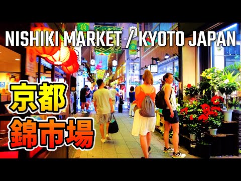 Kyoto, Japan | Street food tour, Nishiki Market | Crowded with tourists | June 2023