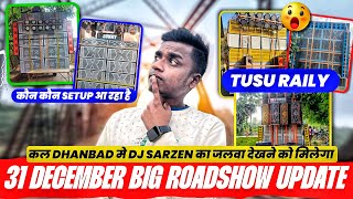 Dj SarZen Cabinet Ka Jalwa 31 December 2025 Ko Dekhne Milega 𝗗𝗵𝗮𝗻𝗯𝗮𝗱 Tusu Raily Me //Full update//