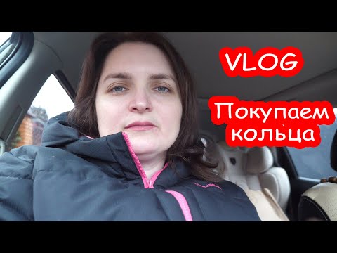 VLOG Неделя до свадьбы. Выпал снег. Сломался генератор