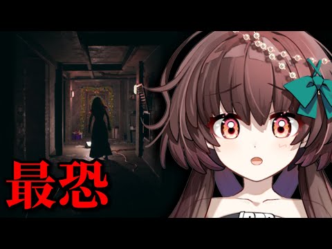 怖すぎて絶叫！狂った悪霊に追いかけ回される最恐ホラゲーやります【crimson snow / 新人Vtuber】