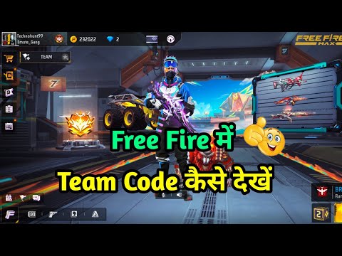 Free Fire me Team Code kaise dekhe | free fire mein team code kaise dalen