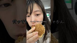 バターがサンドしてあるシュークリーム🥺#食べる子 #食べる動画 #食べるだけ #大食い女子 #築地グルメ #ロッカドウファクトリー