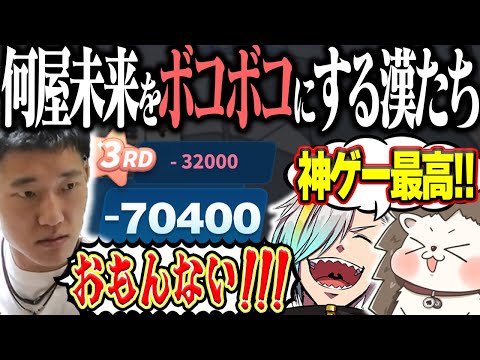 ざきvs何屋未来vs歌衣メイカ -7万点オーバーで壊れる漢www【麻雀一番街】