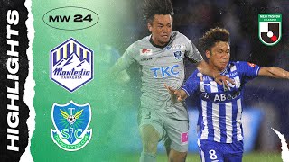 Montedio Yamagata 0-2 Tochigi SC | MW24 | 2022 MEIJI YASUDA J2 LEAGUE