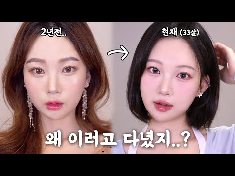 You look younger and prettier if you change 'this'!Makeup beginner must watch!(how to draw eyebrows)