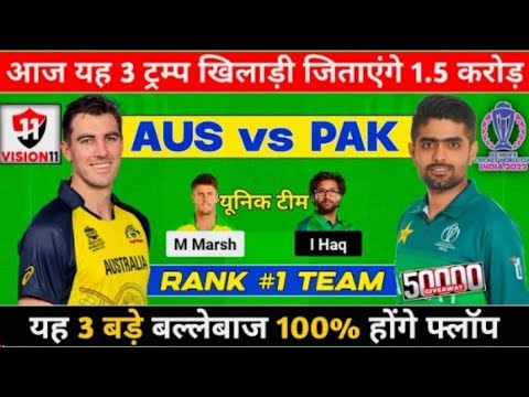 SL vs PAK Dream11 Prediction, Sri Lanka vs Pakistan Dream11 Team, Asia Cup 2023 Dream11 Prediction