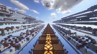 【Minecraft】"Surges" in Noteblock 【Orangestar】