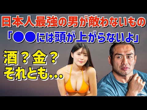 「おれは●●には本当に感心するんだ」と言わせたものとは #山岸秀匡