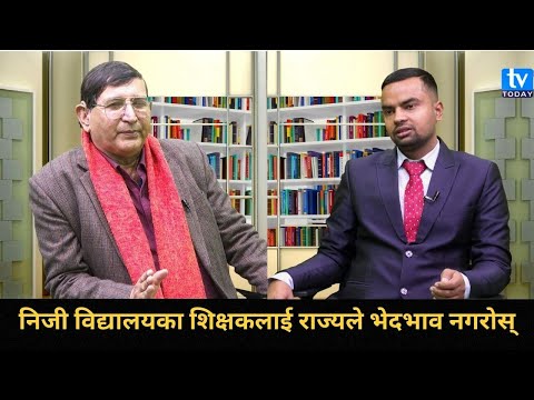 विधेयकमा हाम्रा माग मुद्दा नसमेटिए यो राज्यले नसोचेको आन्दोलन हुन्छ, हामी चुप बस्दैनौं:अध्यक्ष थापा