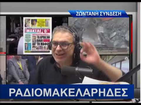 O Χιος τα "χωνει" σε Κασιδιαρη!!!!