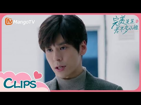 【ENG SUB】They went to police station together  云舒和章斯年去警局查是非😍  | Perfect And Casual 完美先生和差不多小姐