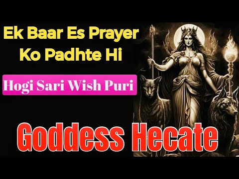 Goddess Hecate Prayer For Instant Wish Manifestation || बस एक बार पढ़ने से होगी सारी wish पूरी