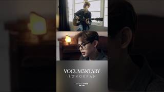 HIGHLIGHT V3RSE : VOCUM3NTARY | SONGKRAN 📹 #V3RSE #s0ngkarn #OfficialWhiteMusic #GMMMusic