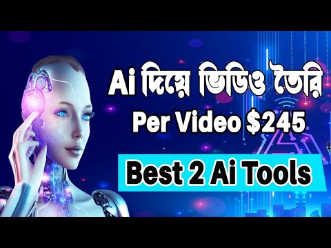 Make Money Online With Ai Tools 2023 Bangla