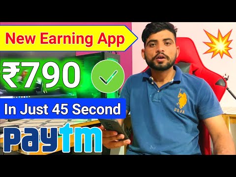 🤑2021 BEST SELF EARNING APP | EARN DAILY FREE PAYTM CASH WITHOUT INVESTMENT || NEW EARNING APP TODAY