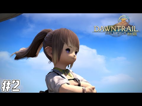 【FF14実況】トライヨラ#2【黄金のレガシー】