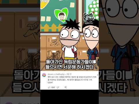 쿠바오가 뭐야?