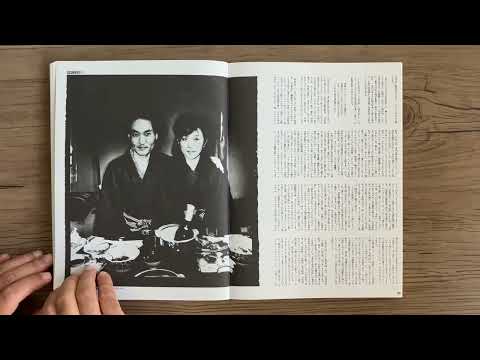 DAIDO MORIYAMA   Shashin Jidai 1981 1988   Essay by Kotaro Iizawa