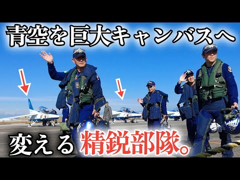 【神技】2023 築城基地航空祭 ブルーインパルス