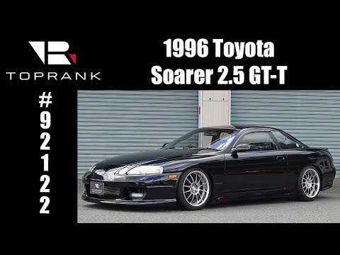 1996 Toyota Soarer 2.5 GT-T For Sale #92122