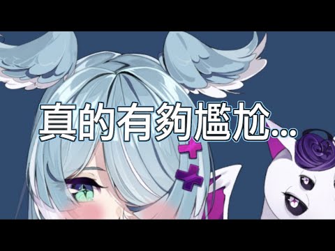 【Elira Pendora】共...共感性羞恥...這就是社恐覺得想死的瞬間...【彩虹社中文】