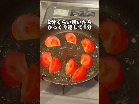 名前わかんないけどうめぇやつ。トマトと玉子の中華炒め