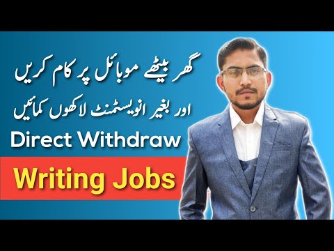 Writing Jobs – Online Earning in Pakistan – Earn Money Without Investment