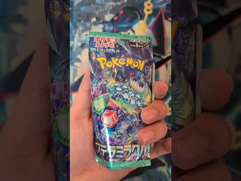 ステラミラクル開封6パック目 #ポケカ開封動画 #ポケモンカード #ポケカ開封 #ポケカ #pokemoncards