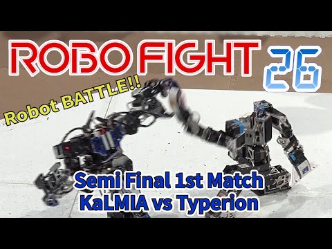 【ロボット格闘技】 Humanoid robot battle "ROBO FIGHT 26 [4kg Class]" / KaLMIA VS Typerion