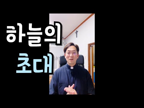 무슨 일이든 이기심이나 허영심으로 하지 마십시오.