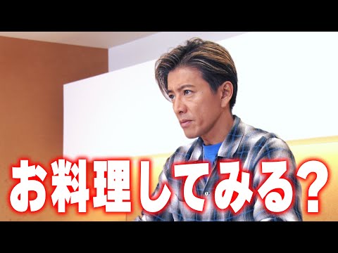 【木村さ〜〜ん！】師弟が作るカンタン激ウマお料理！料理熱が上がってきた木村拓哉！