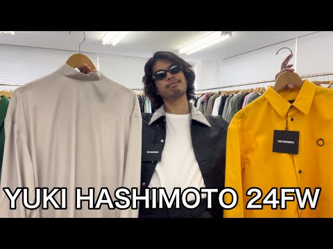 【最速】YUKI HASHIMOTO 24FW！シャツ&ワークシリーズ！対照的なシャツ2型と安定のワークパンツ！今シーズンはカットオフがキーワードです