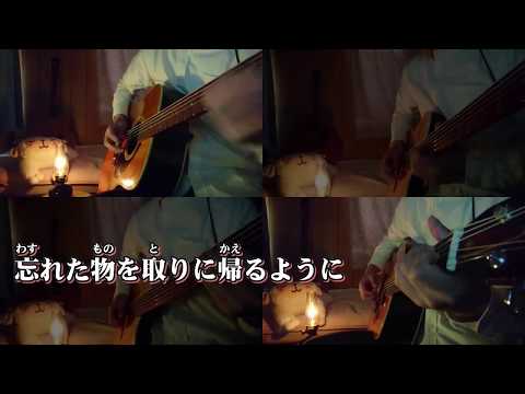 【ニコカラ】　Lemon Acoustic Arrange.Ver　(メロver.)　【ビッ栗】